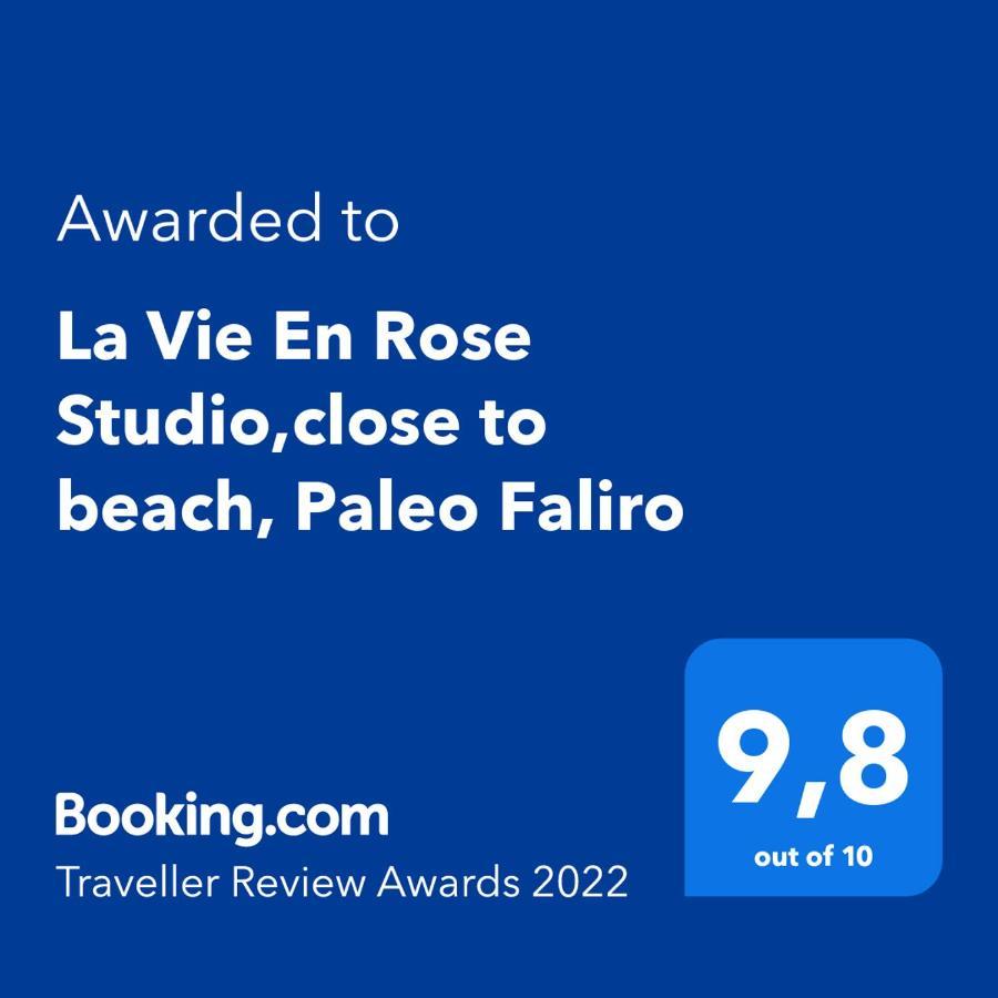 La Vie En Rose Studio,close to beach, Paleo Faliro Atene Esterno foto